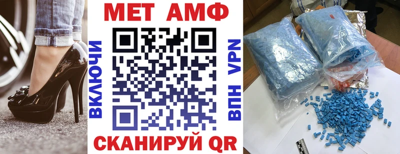 Амфетамин 98%  Купить  Сольвычегодск 
