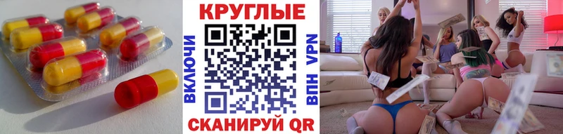 Ecstasy VHQ Сольвычегодск