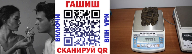 ГАШИШ гашик  Купить где  Сольвычегодск 