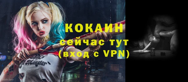 ALPHA-PVP Бронницы