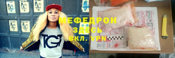 экстази Бугульма