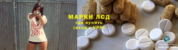 первитин Бородино