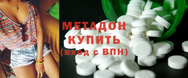 герыч Верхнеуральск