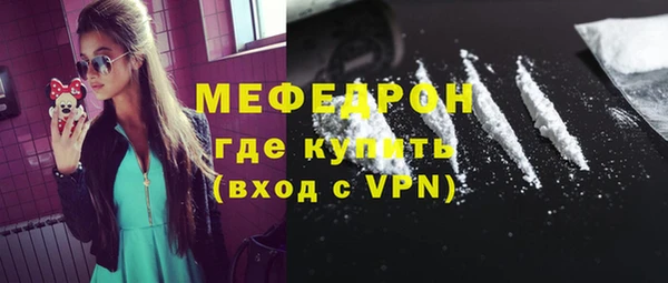 герыч Верхнеуральск