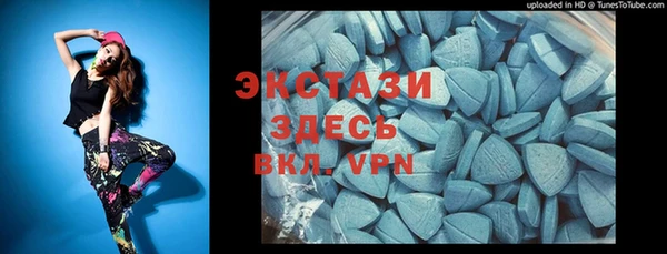 экстази Бугульма