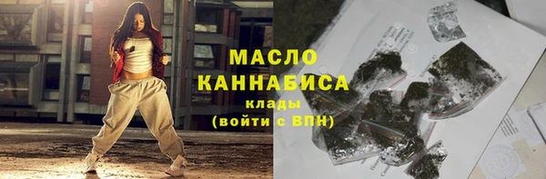 первитин Бородино