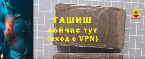 экстази Бугульма