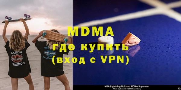 экстази Бугульма