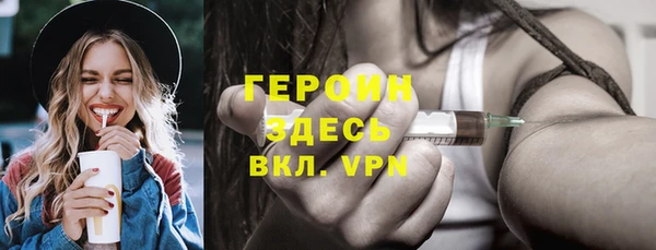 первитин Бородино