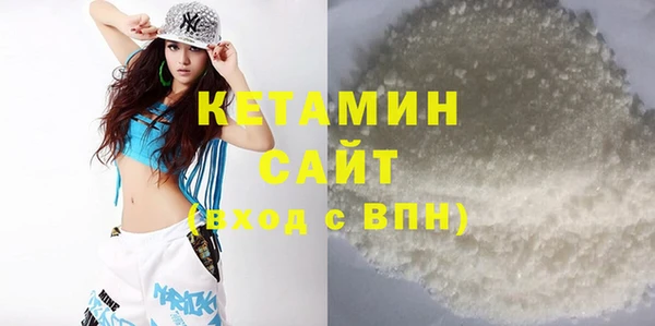 экстази Бугульма