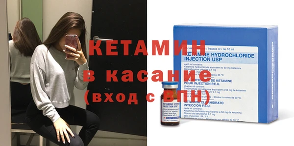 первитин Бородино