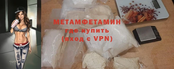 ALPHA-PVP Бронницы