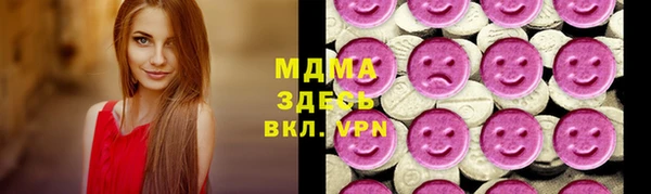 экстази Бугульма