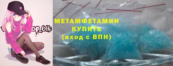 ALPHA-PVP Бронницы