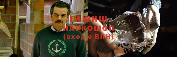 экстази Бугульма