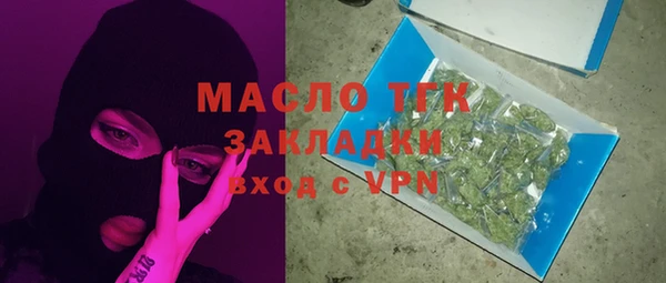 экстази Бугульма
