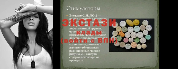 экстази Бугульма