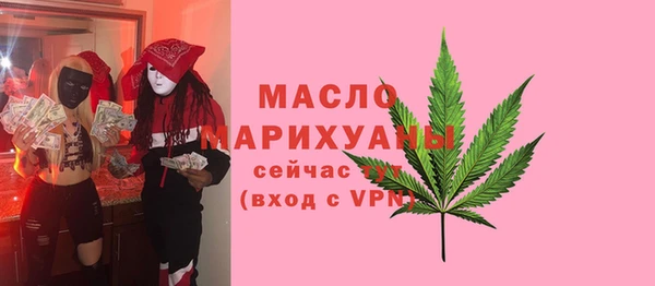 ALPHA-PVP Бронницы