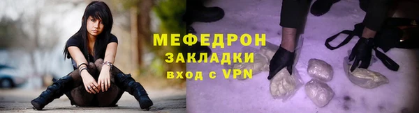 ALPHA-PVP Бронницы