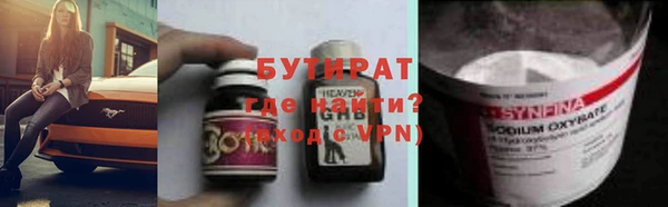 экстази Бугульма