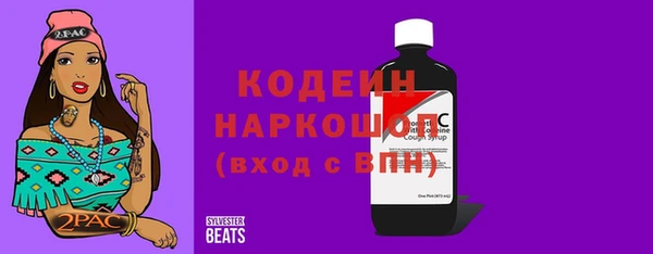 экстази Бугульма