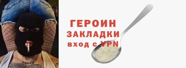 гашишное масло Верхний Тагил