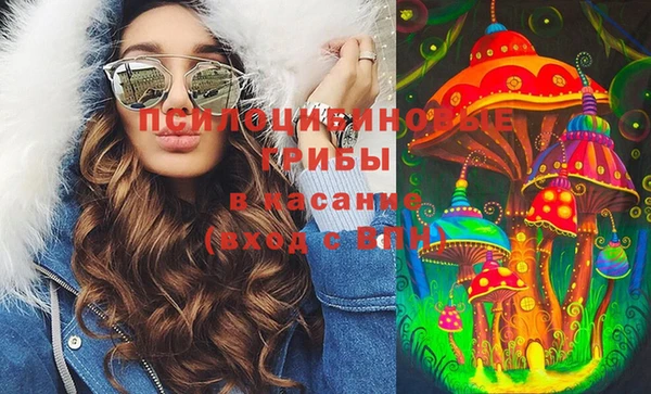 экстази Бугульма