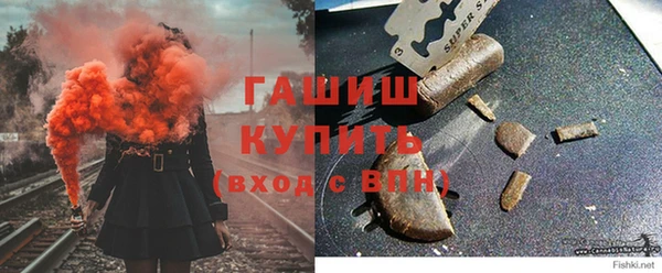 первитин Бородино