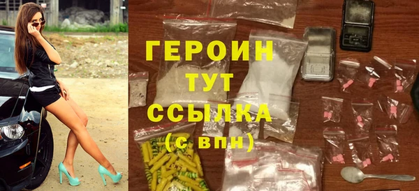 ALPHA-PVP Бронницы