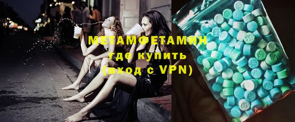 ALPHA-PVP Бронницы