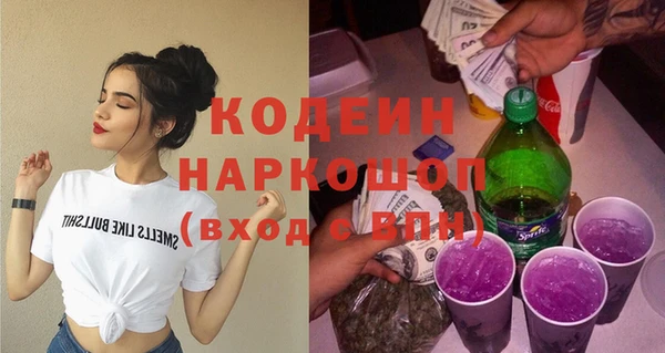 ALPHA-PVP Бронницы