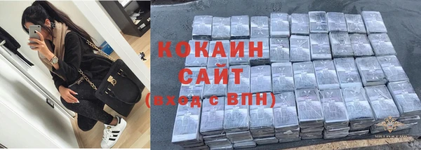 первитин Бородино