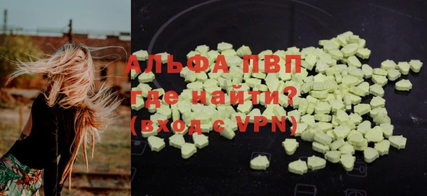 экстази Бугульма
