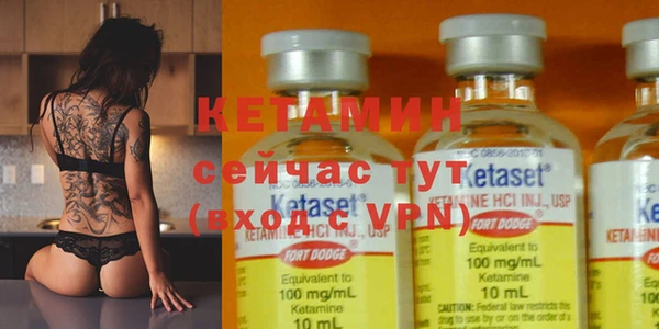 первитин Бородино