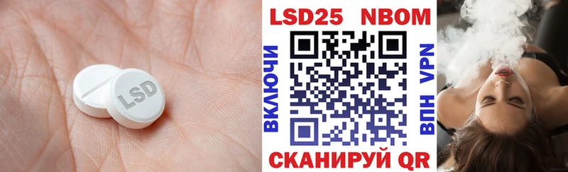 Лсд 25 экстази ecstasy  Купить закладки  Сольвычегодск 
