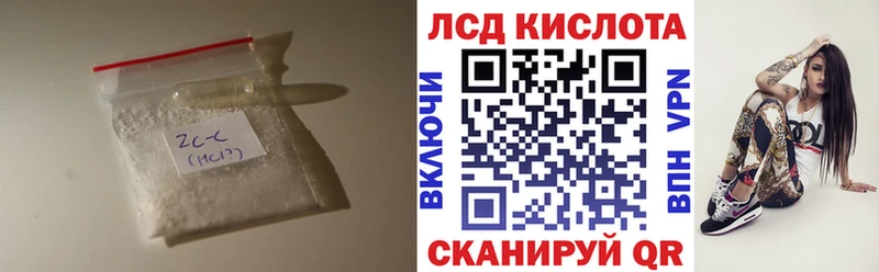 LSD-25 экстази ecstasy Сольвычегодск
