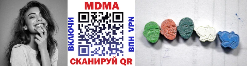 MDMA crystal  Купить  Сольвычегодск 