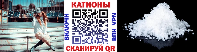 Мефедрон мука  Купить  Сольвычегодск 