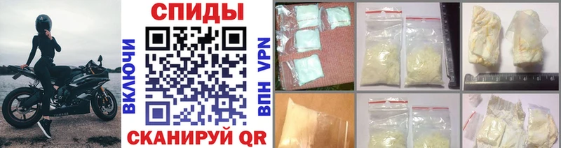 Купить закладки  Сольвычегодск  МЕТАМФЕТАМИН винт 