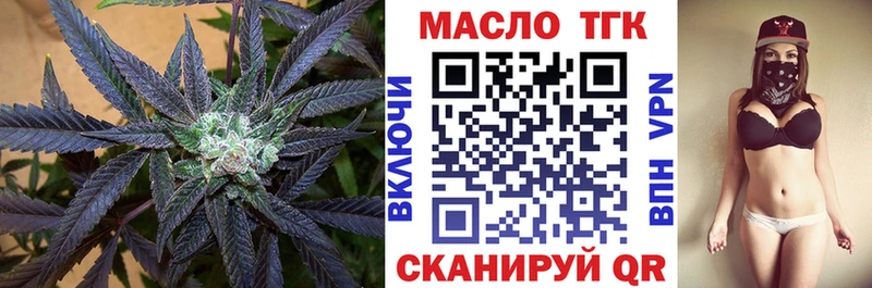 Купить  Сольвычегодск  Дистиллят ТГК Wax 